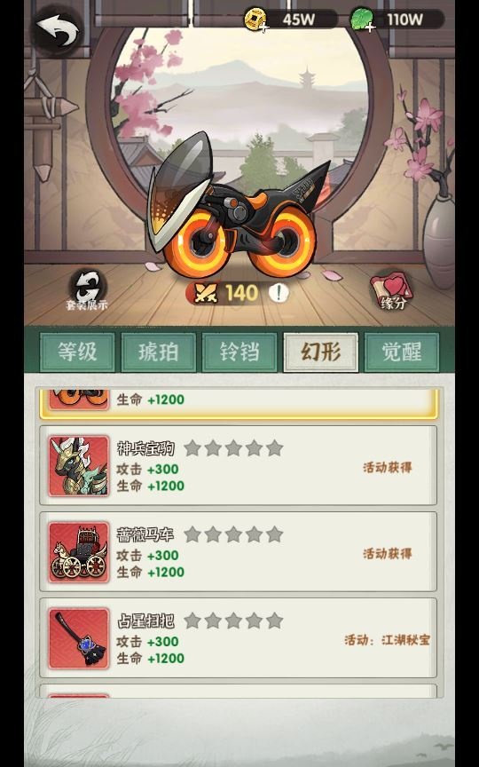 20260427183100566-下载 (14)