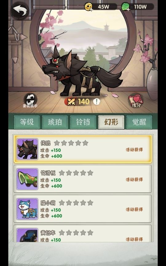 20260427183101613-下载 (17)