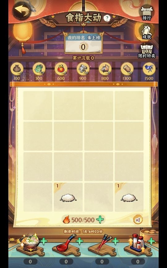 20260427183108785-下载 (20)