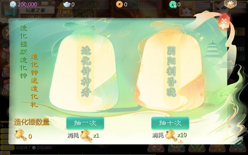 20260427183457756-下载 (1)