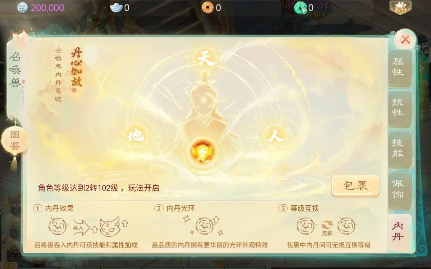 20260427183458499-下载 (3)