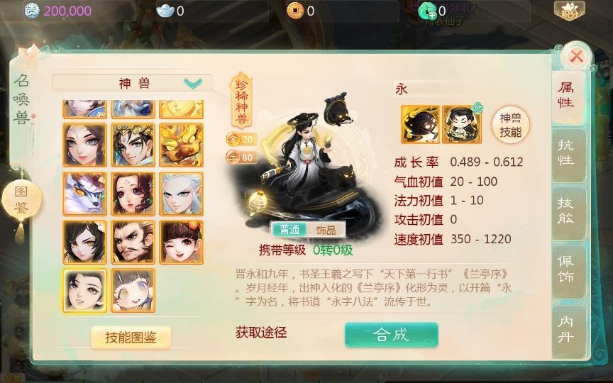 20260427183459484-下载 (6)