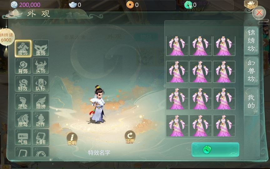 20260427183459976-下载 (5)