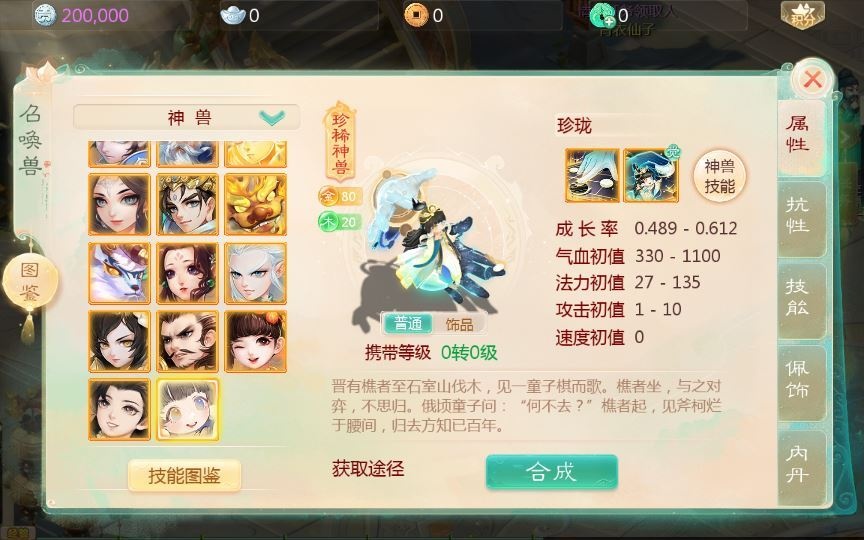 20260427183506671-下载 (7)