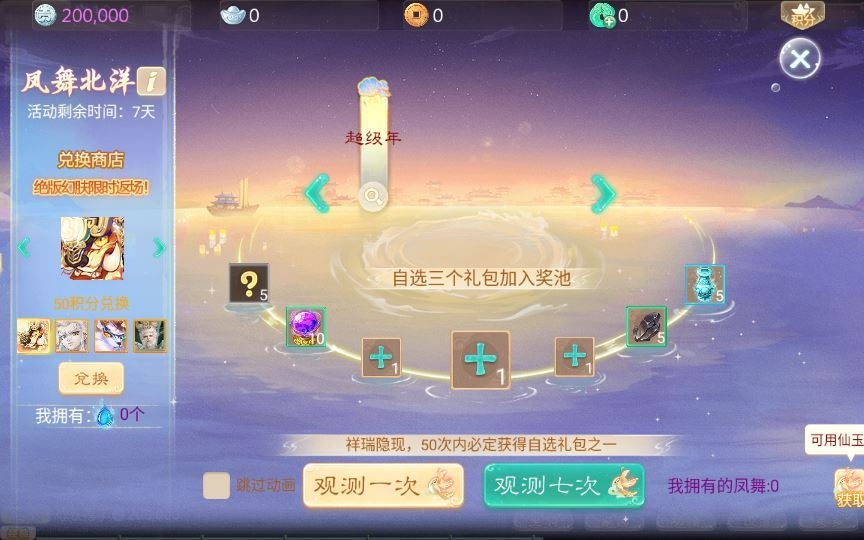 20260427183514235-下载 (13)