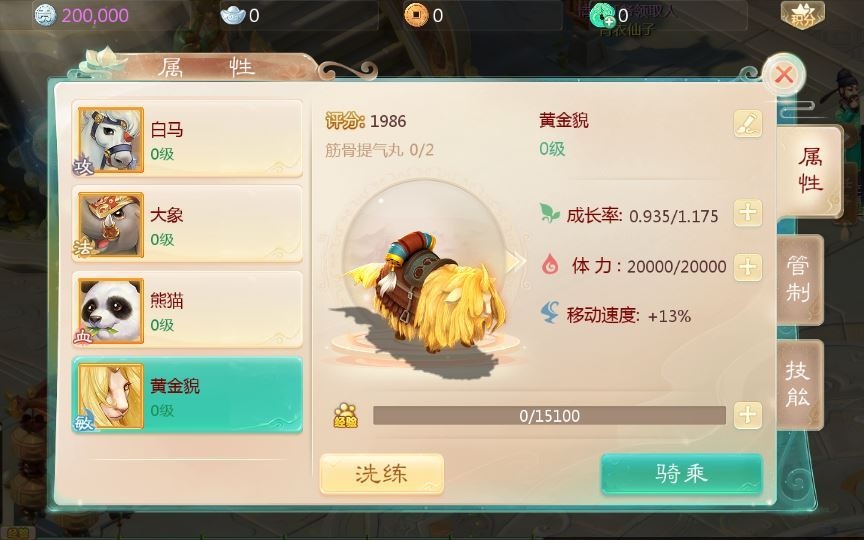 20260427183515862-下载 (14)