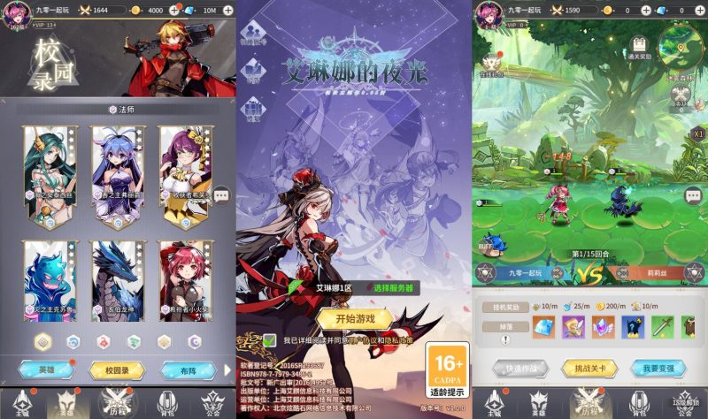 卡牌回合手游【艾琳娜的夜光多区跨服版】2025最新整理单机一键即玩镜像端+Linux手工服务端+明文资源+CDK授权后台+教程-深夜源码网