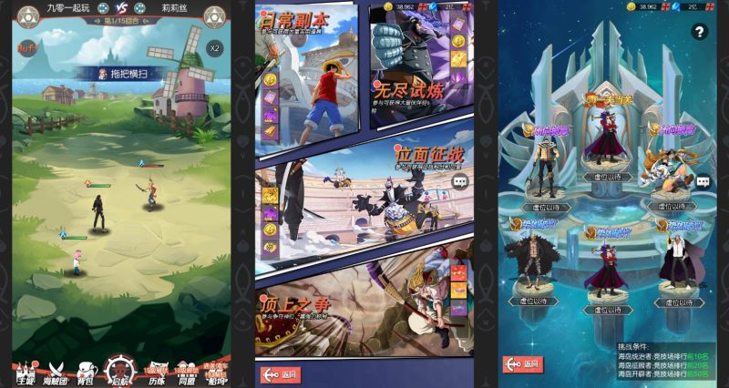 卡牌回合手游【风暴之心海贼多区跨服内购修复版】2025最新真理单机一键即玩镜像端+Linux手工服务端+CDK授权后台+教程-深夜源码网