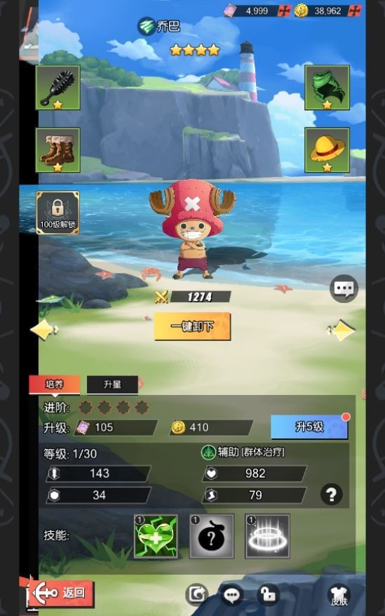 20260427183959675-下载 (3)