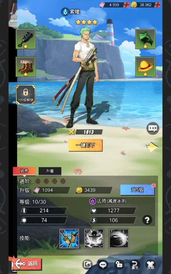 20260427184015656-下载 (10)