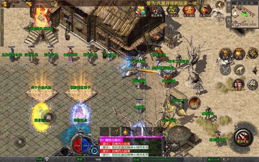 20260427184253342-下载 (8)