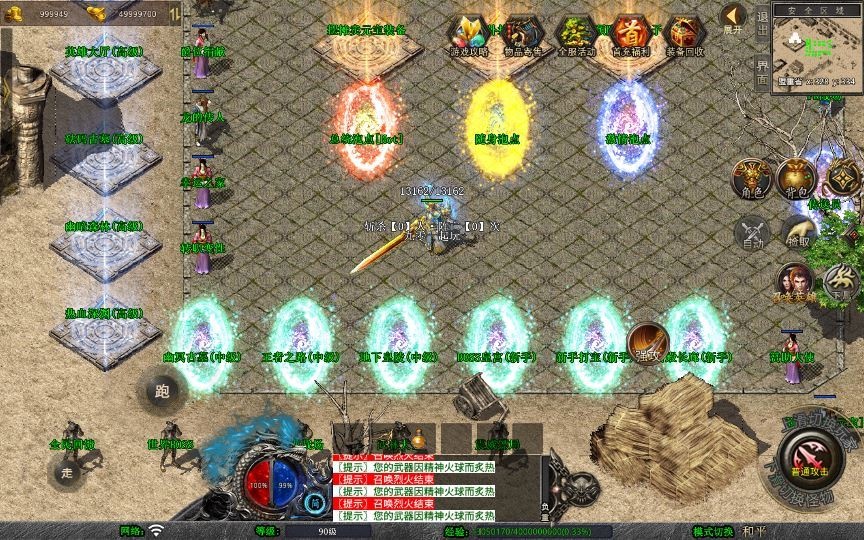 20260427184254502-下载 (11)