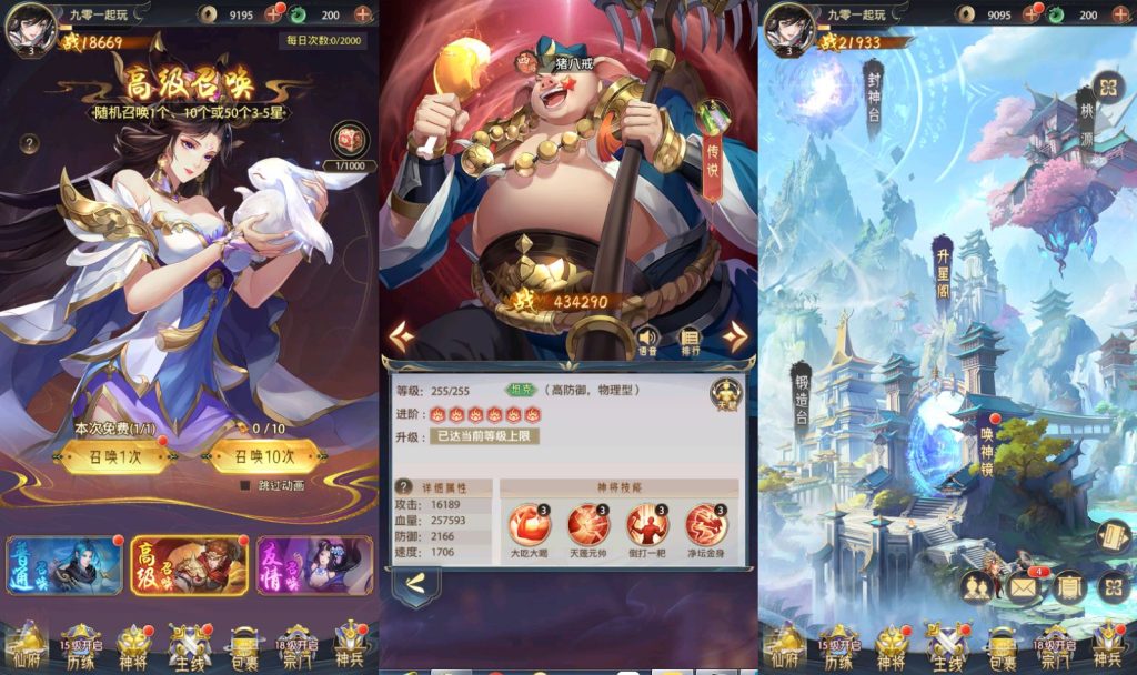 20260427184526247-下载 (17)