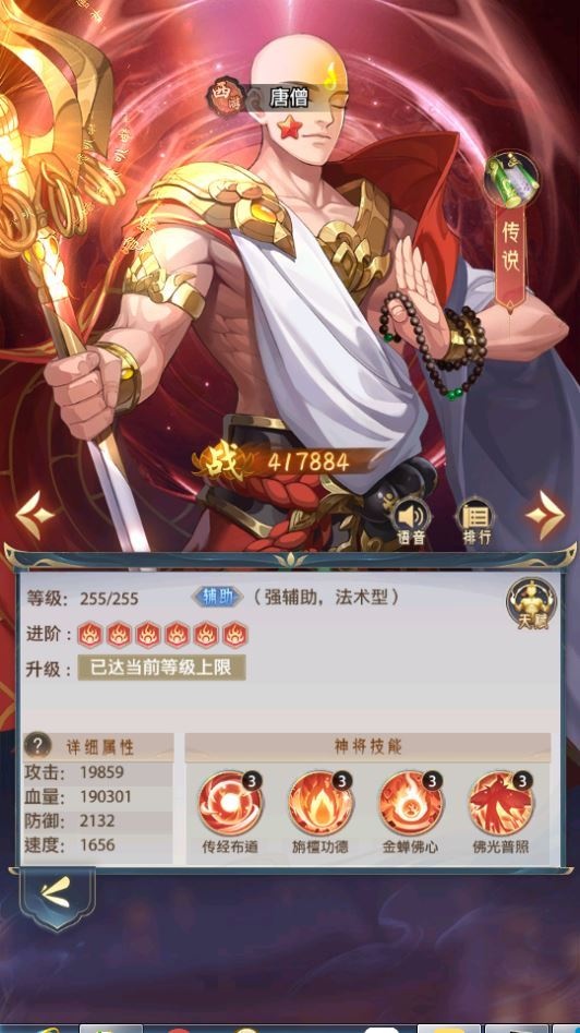 20260427184532504-下载 (2)