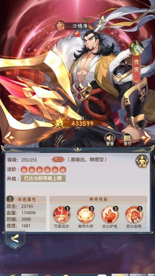 20260427184532678-下载 (3)