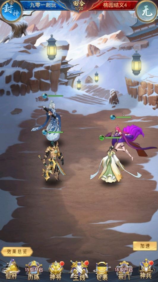 20260427184533451-下载 (6)