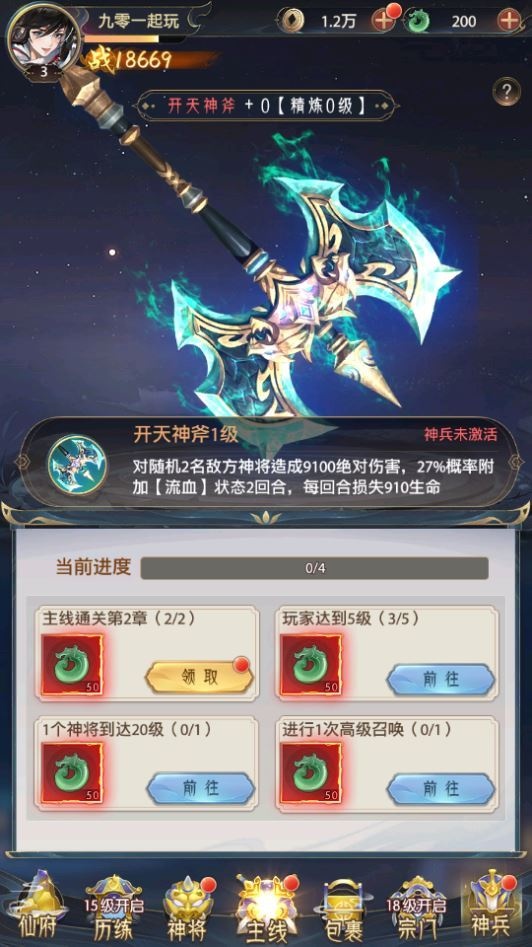 20260427184538550-下载