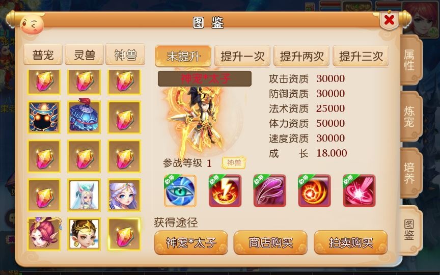 20260427184858645-下载 (12)