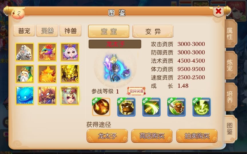 20260427184858883-下载 (8)