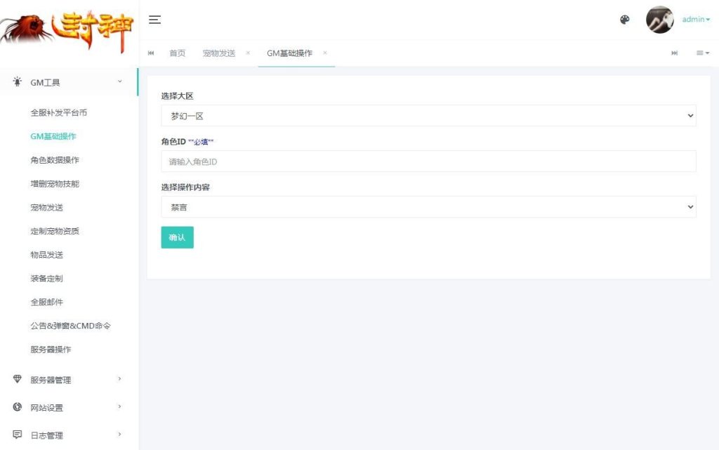 20260427184910332-下载 (14)