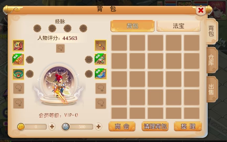 20260427184910769-下载