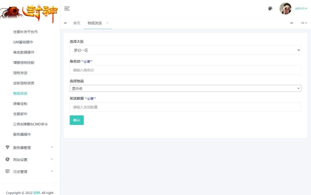 20260427185143744-下载 (3)