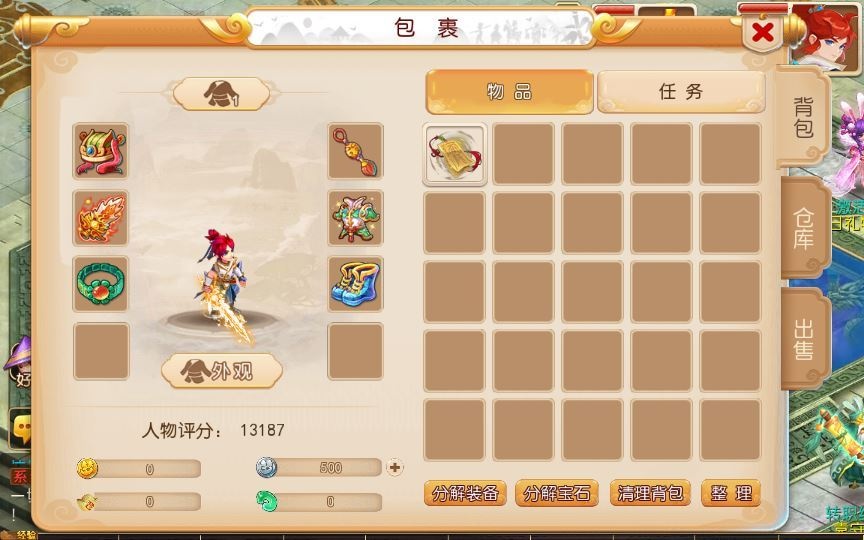 20260427185153222-下载 (13)