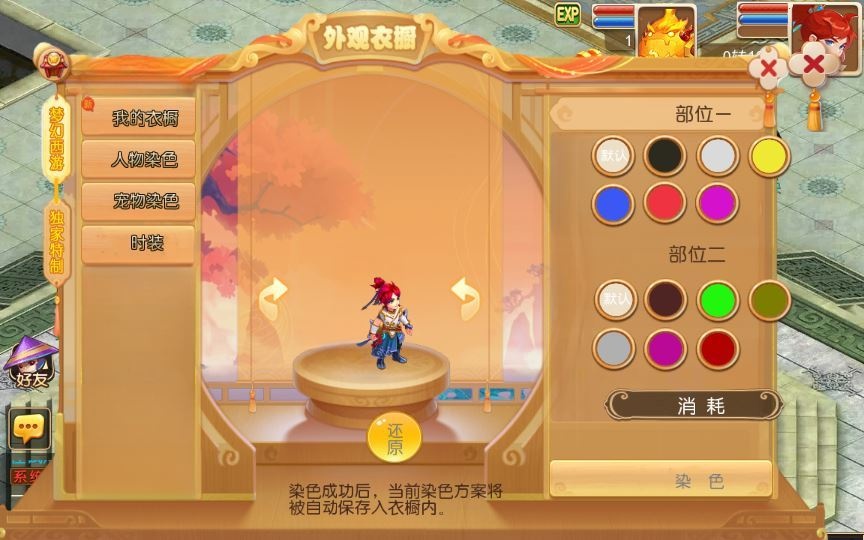 20260427185153660-下载 (12)