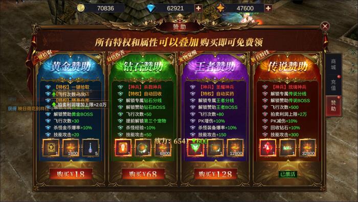 【奇迹MU大天使之战之勇者大陆】4月最新整理Ubuntu手工服务端+全套前后端源码+CDK-深夜源码网