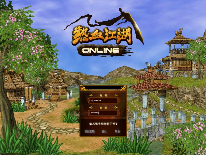 【热血江湖2.0-假人陪玩版】典藏版怀旧端游-最新打包Win服务端源码架设教程-藏宝阁-假人陪玩-完整PC客户端-深夜源码网