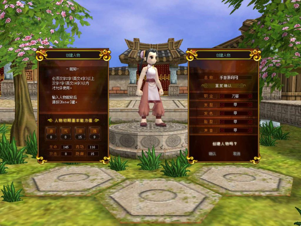 20260428192031407-下载 (7)