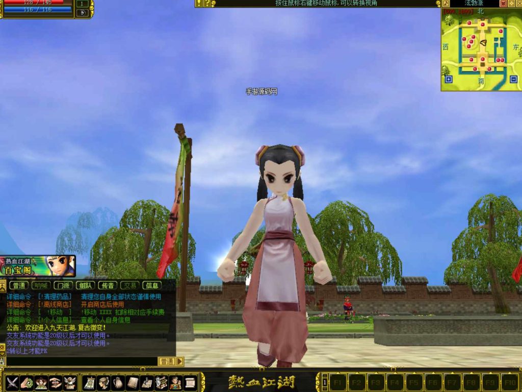 20260428192031664-下载