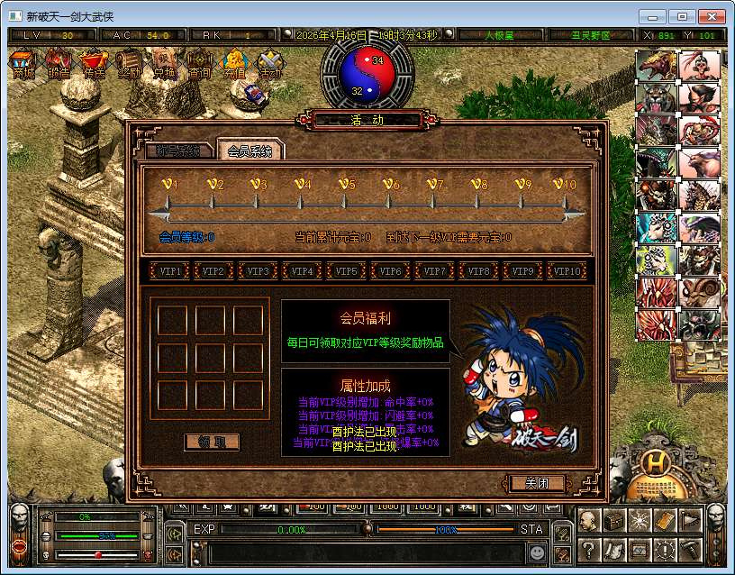 20260430112059648-下载 (8)