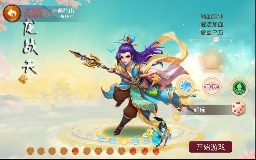 20260501121443575-下载 (1)