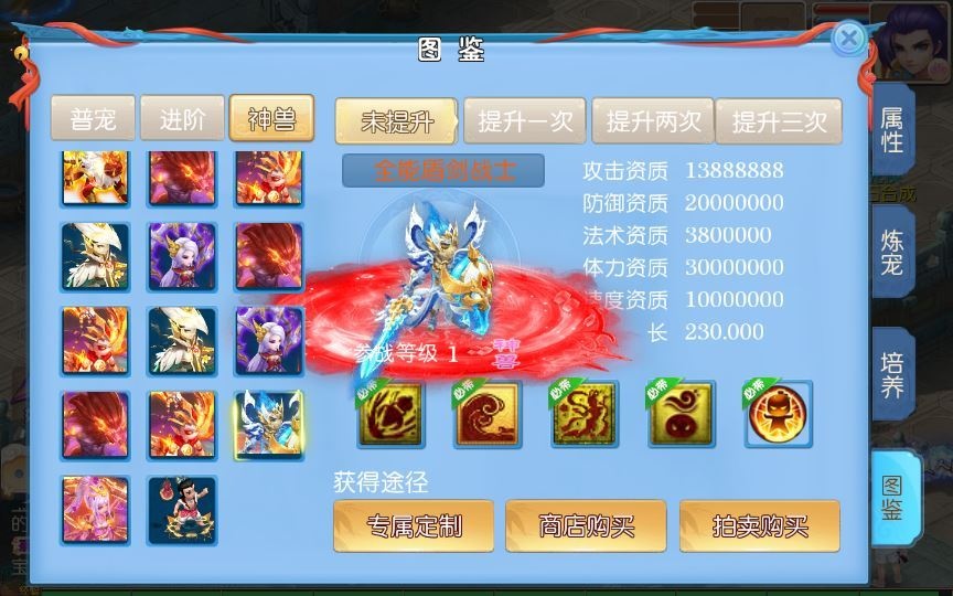 20260501121451467-下载 (11)