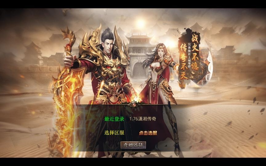 20260501121805382-下载
