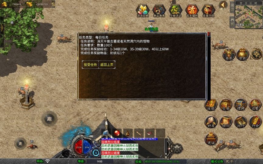 20260501121810510-下载 (4)