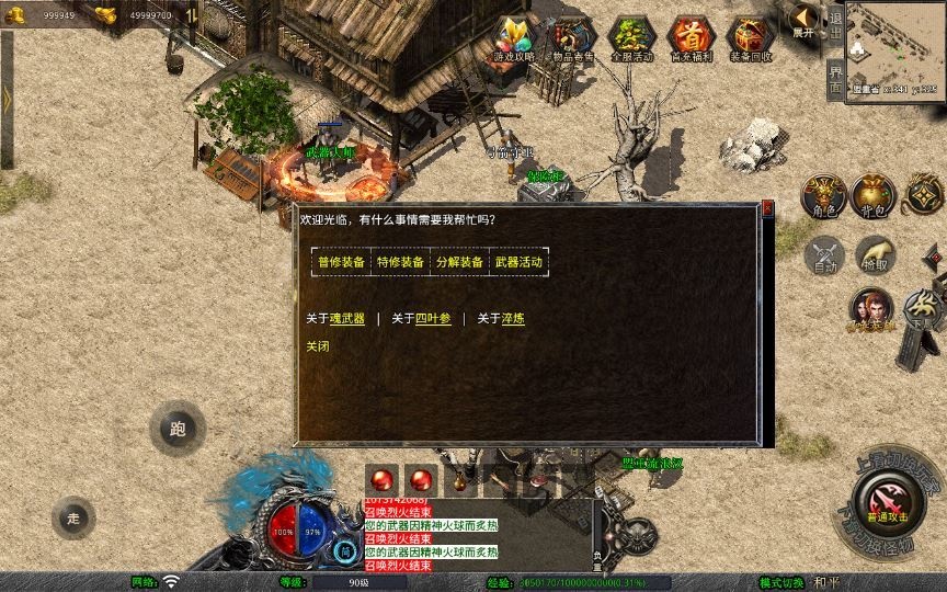20260501121818864-下载 (10)