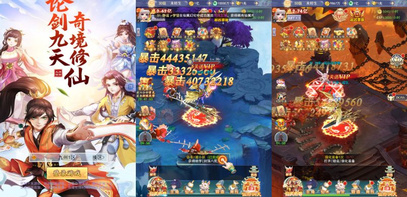 三网H5游戏【九州神魔录仙女管家8999超冠内购版】2025最新整理单机一键即玩镜像端+Linux手工服务端+转表工具+管理后台+GM加币授权后台+教程-深夜源码网