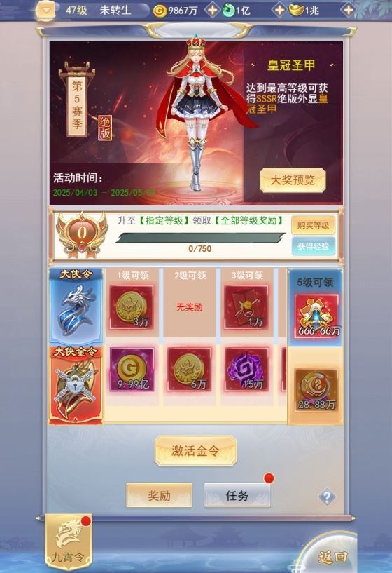 20260501122629229-下载 (5)
