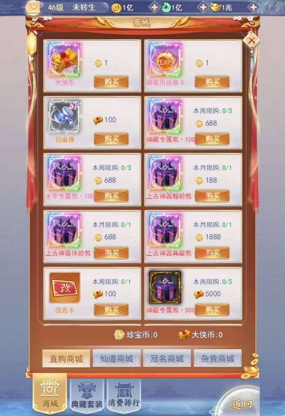 20260501122635198-下载 (8)