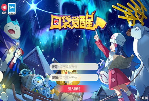 怀旧3D横版卡牌回合手游【口袋黄昏代金券内购多区跨服修复版】2025最新整理Linux手工服务端+管理后台+代理后台+网页注册+GM授权后台+教程-深夜源码网