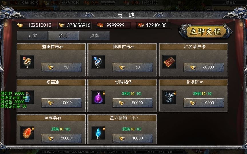 20260501123021454-下载 (6)