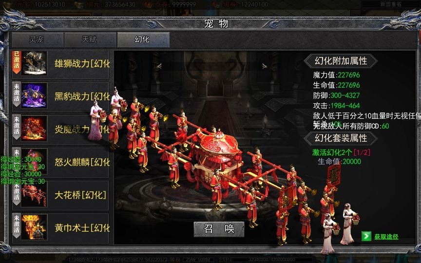 20260501123021598-下载 (2)