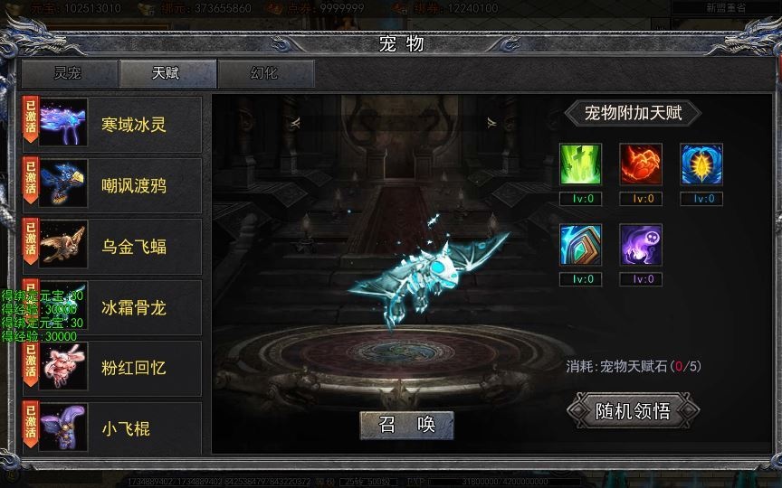 20260501123029391-下载 (10)