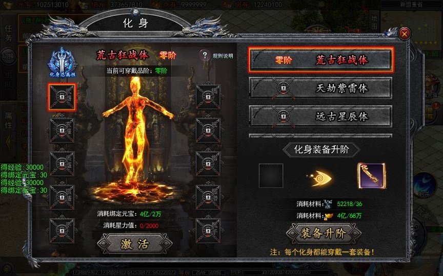 20260501123029424-下载 (7)