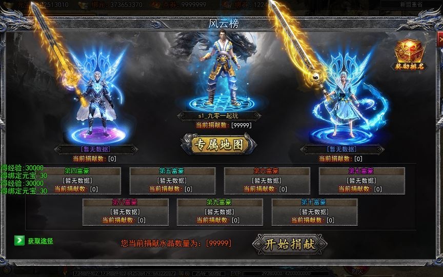 20260501123029968-下载 (9)