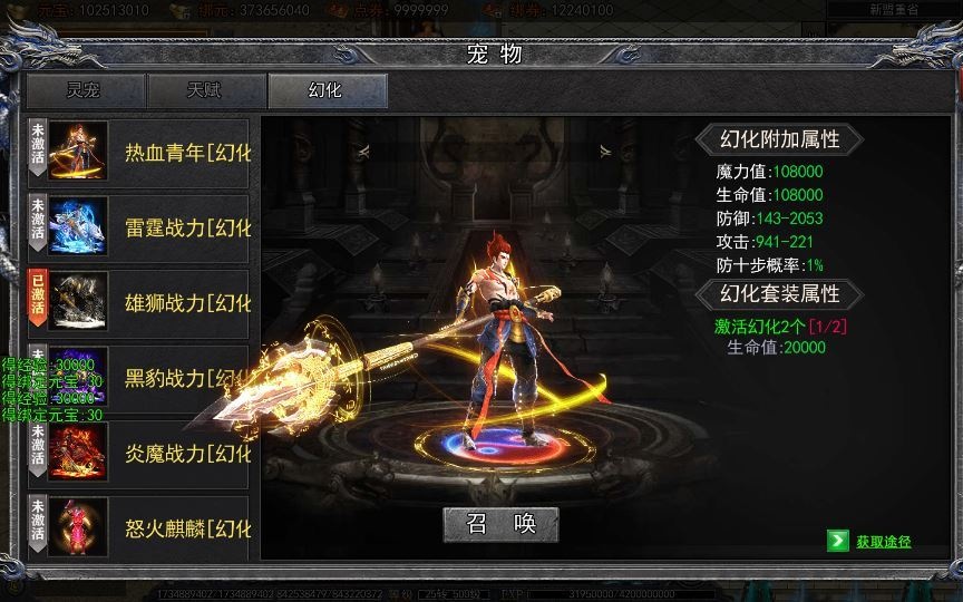 20260501123034214-下载 (14)