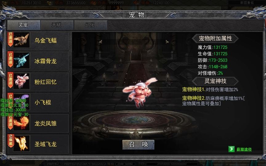 20260501123035454-下载 (16)