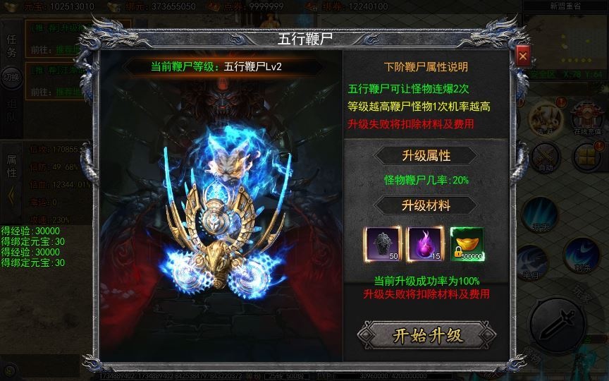 20260501123035471-下载